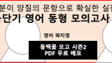 상단띠배너2